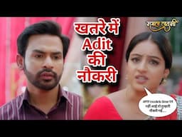 Mangal Lakshmi promo update ll Kapil ने Adit से की मॉडल की डिमांड