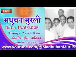 मधुबन मुरली LIVE - 16/6/2025 (Monday 7.00 am to 8.00 am IST)