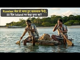 A Prisoners ESCAPE From U.S JAIL, Survive & Hide On An ISLAND | Movie Explained