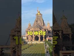 Sanwariya Seth Ji Temple❤️ #sanwariyaseth #shorts #ytshorts