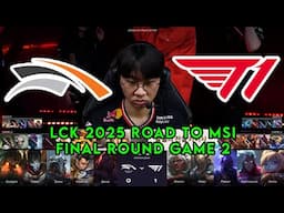 HLE vs T1 Game 2 | LCK 2025 Road to MSI Final Round | Hanwha Life vs T1 G2