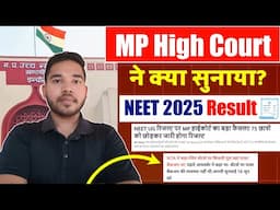 NEET Result 2025  Update| MP High Court ने क्या कहा Full Explanation 🎯 | NEET 2025 Latest News Today