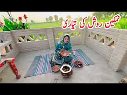 Namkeen Rosh Ki Tayari, Village Woman Mud House Cooking 🏚️🥗