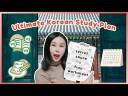 ✨The Ultimate Korean Study Plan for 2025🔥 Organize Your Vocabulary  and Grammar with a System👩🏻‍💻