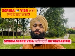 Serbia 🇷🇸 work visa information/ Serbia visa embassy information @Parmhungary