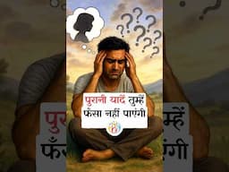 चुप होते ही मन क्यों भागता है? | Mind Drama का सच | Zen Wisdom Hindi
