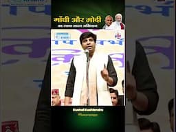 Yogi,Modi #comedy #yogiadityanath #pmmodi #funny #youtubeshorts #shorts
