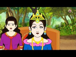 राजकुमारी और जादुई फल | Hindi Kahaniya | Moral Stories | Jadui Kahani | Panchtantra | BedTime Story