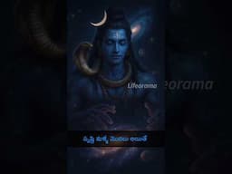 Shiva vs Vishnu: How They Protect the Universe? Battle of Philosophies
