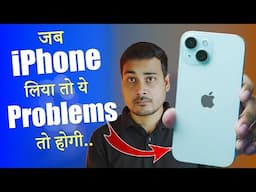 BIG Problems With iPhone | Reasons to Not Switch to iPhone | Android vs iPhone