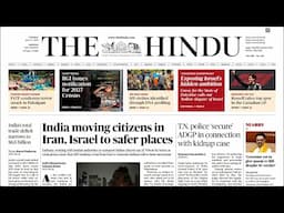 HINDU | ஆங்கில செய்தித்தாள் தமிழில் | 17.06.2025 | Suresh IAS Academy