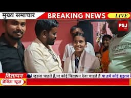 विराजपुर पंचायत के बच्चों ने मारी बाजी, सिंदरी विधायक चन्द्रदेव महतो ने बच्चों को किया सम्मानित।