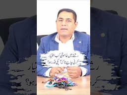 Apki qadar ho | Sir Cabir Ch