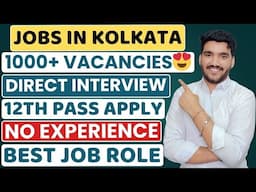 Latest Jobs In Kolkata | Direct Interview😍| 12th Pass Jobs | Kolkata Jobs | Latest Jobs For Freshers