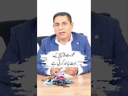 Orat 3 chezain bohat pasand kerte hai | Sir Cabir Ch