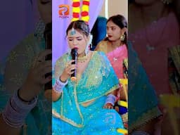 #Short Video | विवाह गारी | दुलहा के बहिन यार खोजेली थानेदार खोजेली | Antra Singh Priyanka