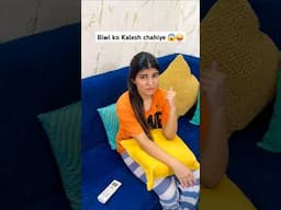 Biwi ka khauff dekhlo 😱😜 Comedy Shorts #shorts #funny #comedy #viral #couplegoals #trending #couple