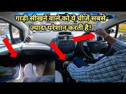 🚗 नए ड्राइवर के सारे सवाल — Clutch, Gear, U-Turn, Turning | Practical Driving Guide 🔧