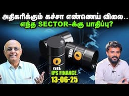 Middle East Tension முதலீட்டாளர்கள் கவனிக்க வேண்டியது என்ன? | IPS Finance - 235 | Sensex | Nifty