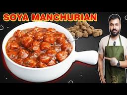 सोयाबीन के मंचूरियन बनाने का आसान तरीका | How To Make Soya Manchurian | #soyamanchurianrecipe #food