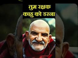 Neem Karoli Baba #hanuman #ramram #kainchidham