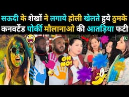 Pakistani Youtubers Banned in India 😀