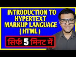 Introduction to HyperText Markup Language 🔥