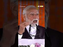 #TrainToKashmir : 'जितने अच्छे काम हैं मेरे लिए बचे हैं..' | PM मोदी