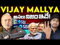 🚨Vijay Mallya podcast Reality, Banks Reacted on debt crisis