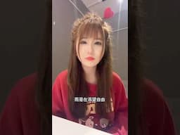 心血来潮 来rap一首😎 #我爱你但是我要回家