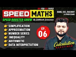 Bank, SSC, Railway and Other Exams | Speed Maths By Siddharth Srivastava | Episode-6