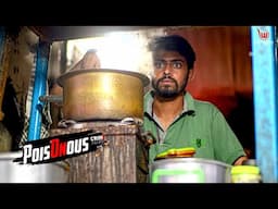 POISONOUS | पोइसोनोस | Crime Patrol Satark #crimepatrol #क्राइमपेट्रोल |  EP - 247
