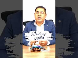 Muhabbat ka munafiq  #ytshorts #cabirch