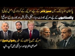 US Visa & Immigration for Pakistanis – Shared by Ambassador Rizwan Sheikh, Plus India-Pak War Talk
