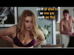 One Wrong Move Unleashes Chaos In A Relationship Full Of Regret And Fear || Movie Explain In Hindi