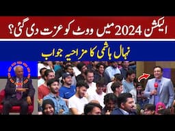 2024 Kay Election May Vote Ko Izzat Di Gayi | Nehal Hashmi | Hum News