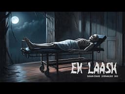Graveyard Horror Story | Ek Laash (एक लाश) | Hindi Horror Stories | Kahanikaar Sudhanshu Rai