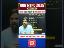 बहुत काम आती है ये तकनीक दिमाग से smartwork 🔥#ssc#motivation#shorts#viral#ntpc#upsi#railway
