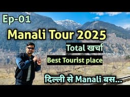 Manali tour plan | Manali tourist places | Delhi to Manali Trip by Bus | Manali Tour packages