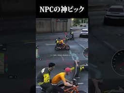 【神回】警察にボコられた瞬間、NPCが覚醒して救ってきたww【 ぶんぶんギャング rpr 獅子堂あかり らだぉ 切り抜き 】 #madtown