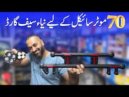 New Safety Guard For70cc Motorcycles | Led Lights In Half Price | Bike Exhaust | Lahori Drives