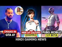 Drake In GTA 6?, PS6 Official Update, PUBG Mobile 3.9, Just Cause 5, Witcher 3 DLC | Gaming News 239