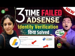 Adsense identity verification needs attention porblem 2025 | Adsense Take Action Button Not Showing
