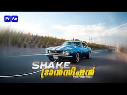 Create camera shake transitions ( No plugins ) + Free shake pack !