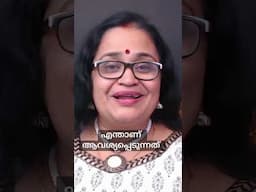 "ഗർഭധാരണം പ്ലാൻ ചെയ്തതായിരിക്കണോ?