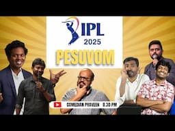 IPL Pesuvom