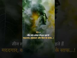 वफादारी