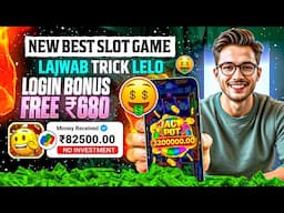 Best Explorer Slots Game 2025 | No Investment, Fast Withdrawals, New Earning App 2025 ! 🎰💸