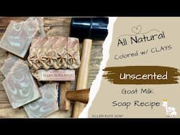 Recipe - All Natural, Unscented, Goat Milk & Clay Soap w/ Cocoa & Mango Butter #allnatural