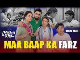 MAA BAAP KA FARZ | MOTHERS DAY SPECIAL |